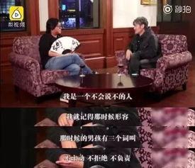 娱乐圈爆料地下情,神秘恋情浮出水面 第1张 娱乐圈爆料地下情,神秘恋情浮出水面 第1张