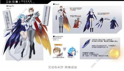 米莎最新技能爆料是什么,神秘力量即将觉醒! 第1张 米莎最新技能爆料是什么,神秘力量即将觉醒! 第1张