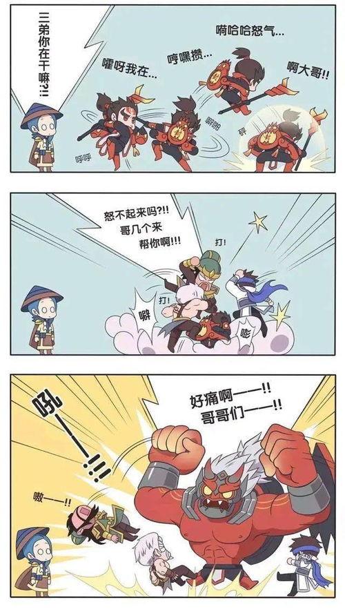 穿越吃瓜系统漫画免费观看,免费漫画,笑料横生的奇幻之旅 第1张 穿越吃瓜系统漫画免费观看,免费漫画,笑料横生的奇幻之旅 第1张