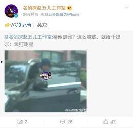 爆料博主出轨视频