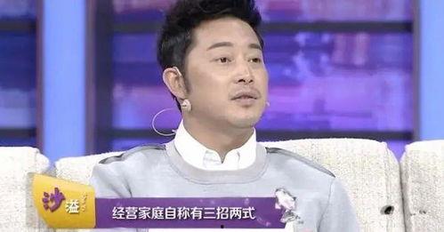 沙溢娱乐爆料是真的吗还是假的  第1张