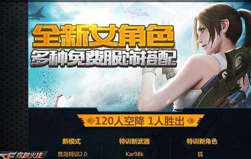 迷蝶岛最新爆料视频,神秘岛屿探险之旅即将开启！  第1张